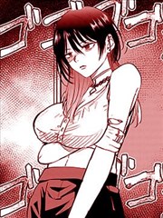 鬼灭之刃漫画最终话第205话