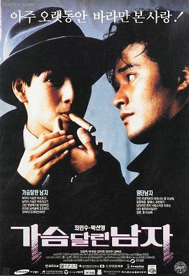 鬼灭之刃无限列车篇剧场版