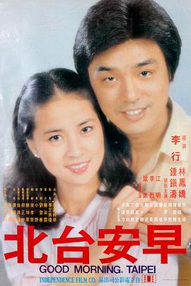 鬼灭之刃无限城篇第二章